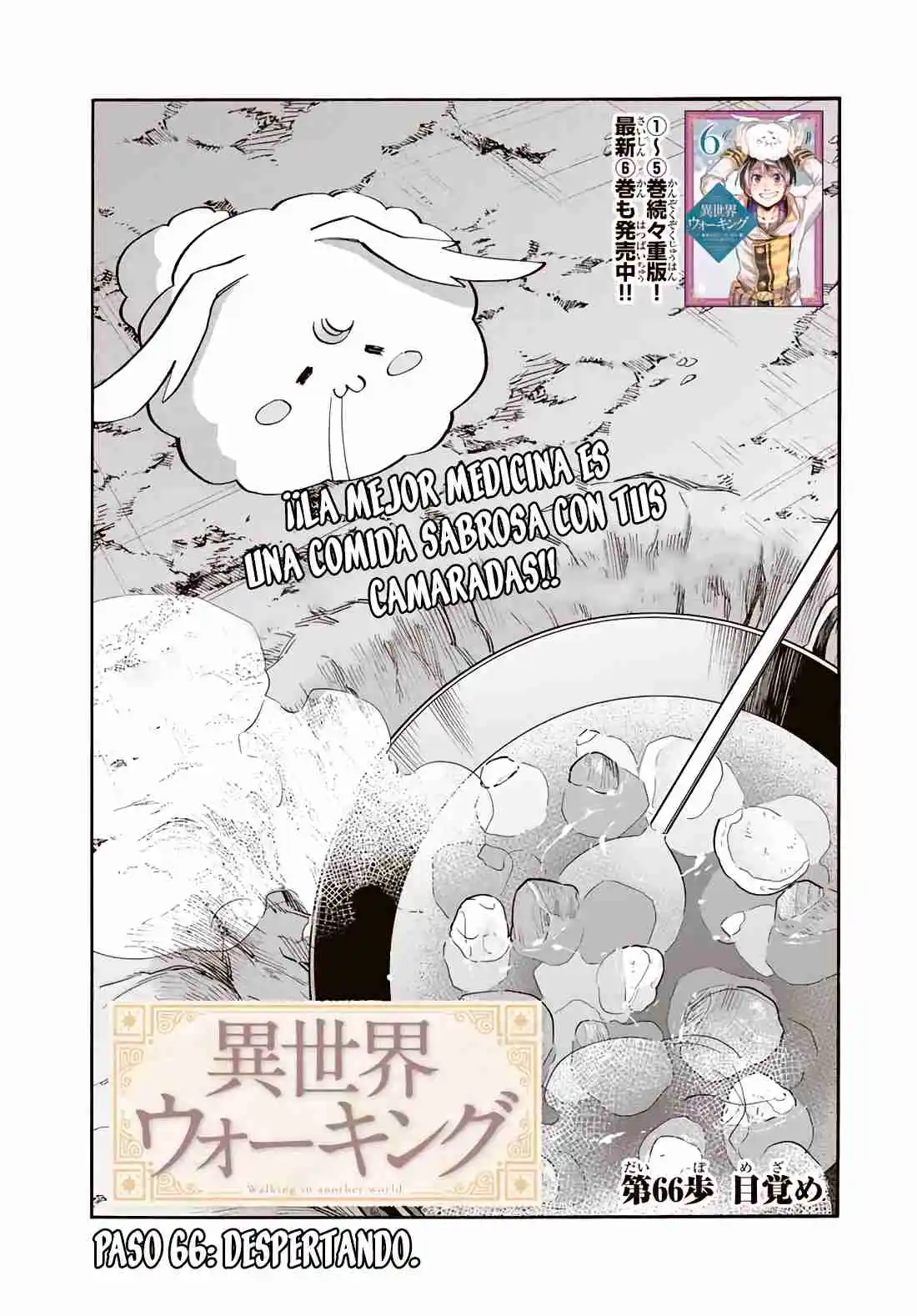 Isekai Walking capítulo 66, página 4