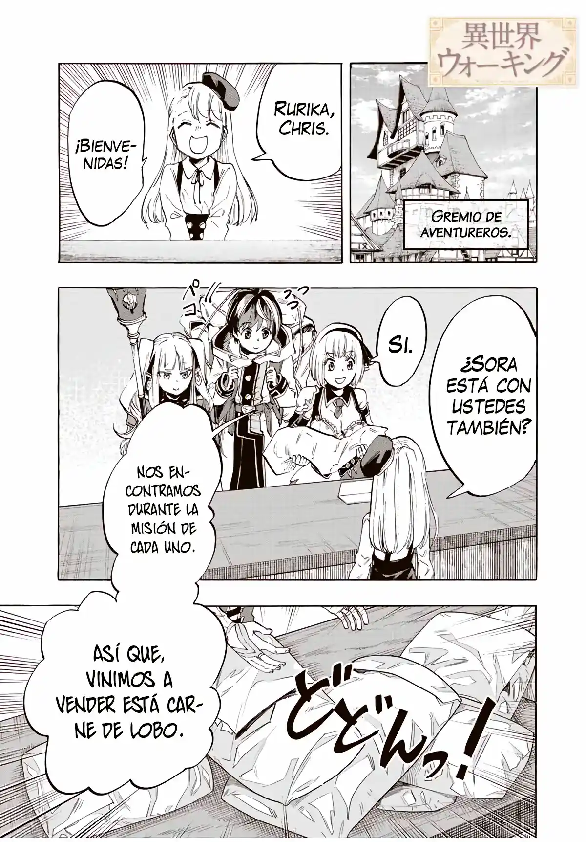 Isekai Walking capítulo 7, página 3