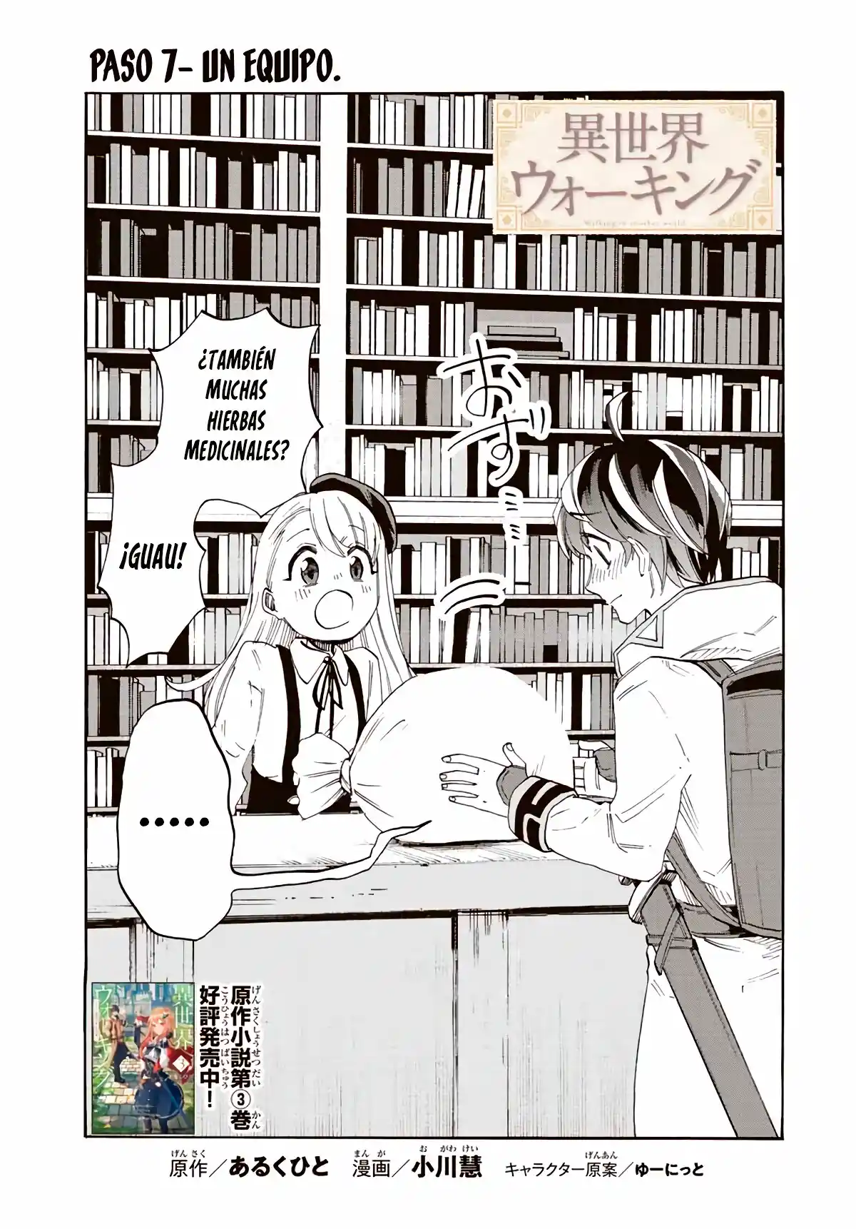Isekai Walking capítulo 7, página 5