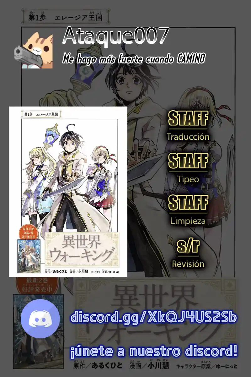 Isekai Walking capítulo 8, página 1