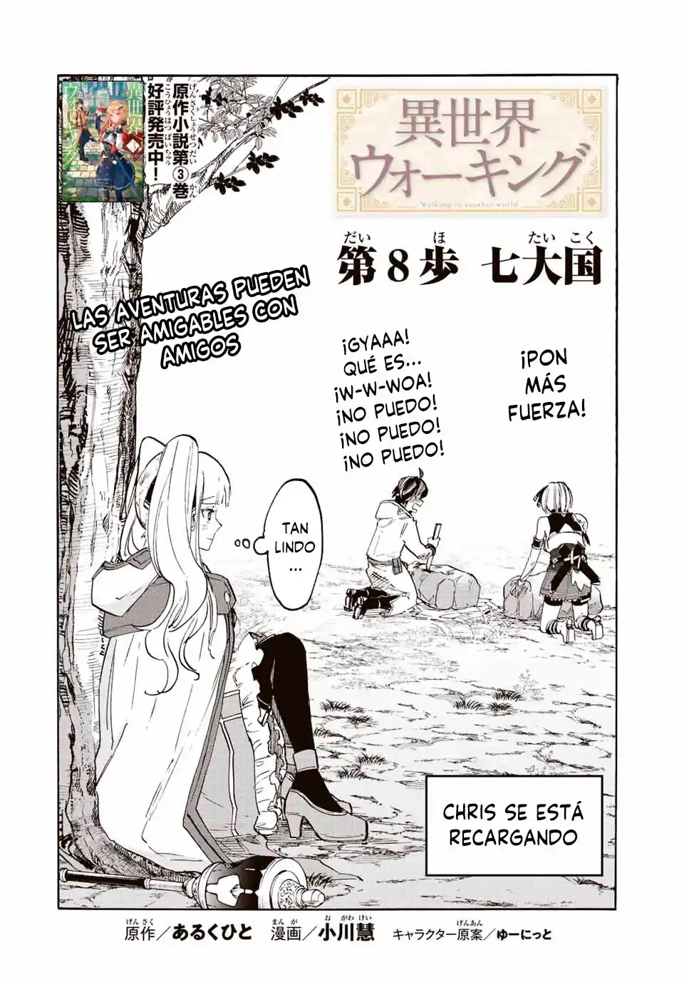 Isekai Walking capítulo 8, página 7