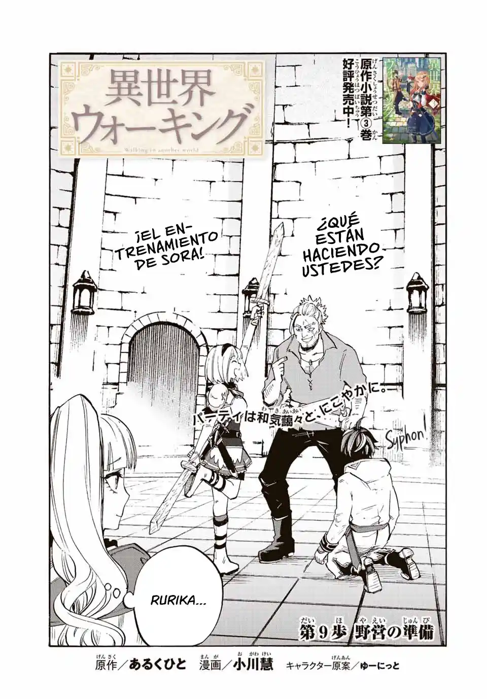 Isekai Walking capítulo 9, página 12