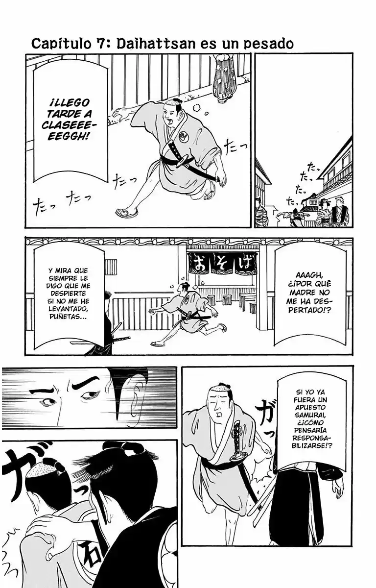 Isobe Isobee Monogatari capítulo 7, página 1