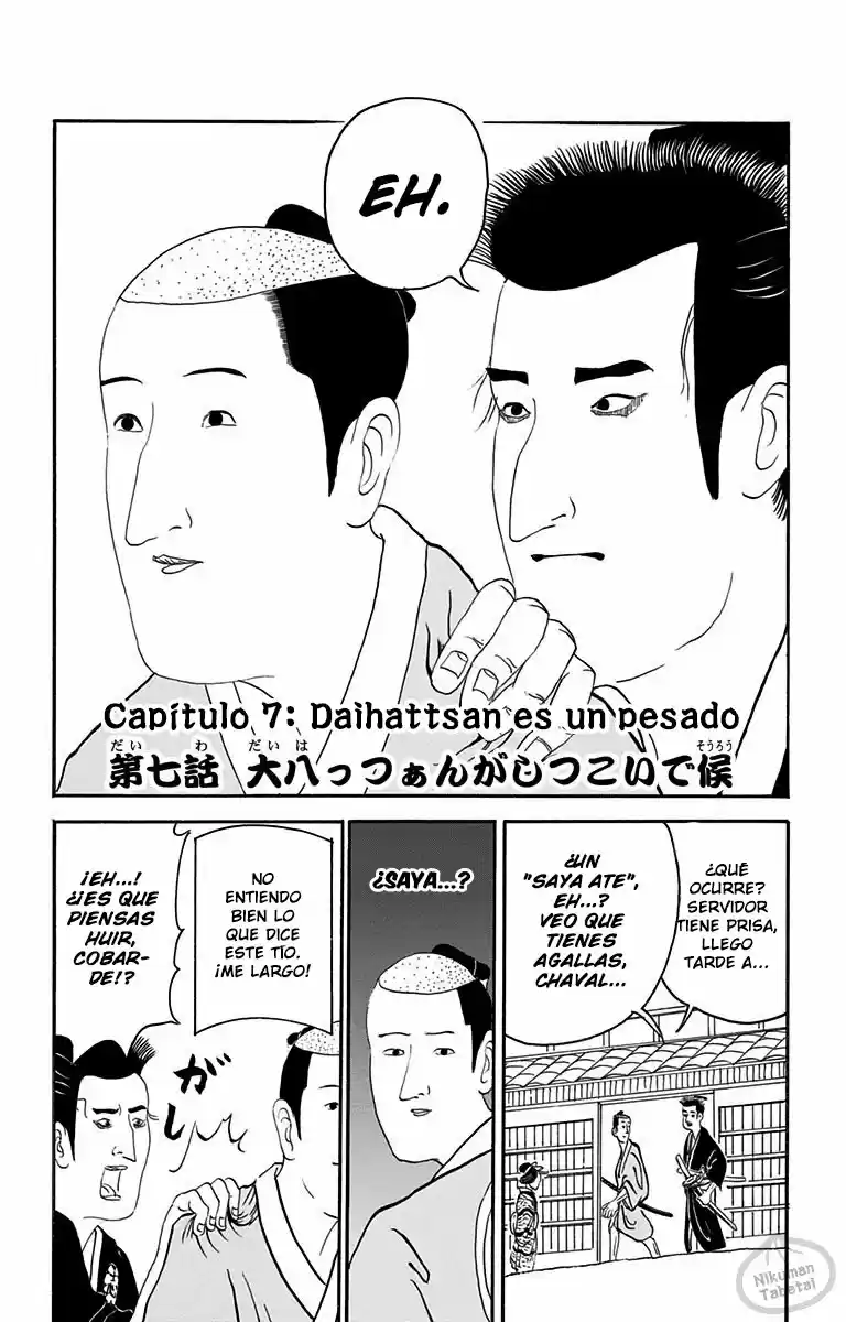Isobe Isobee Monogatari capítulo 7, página 2