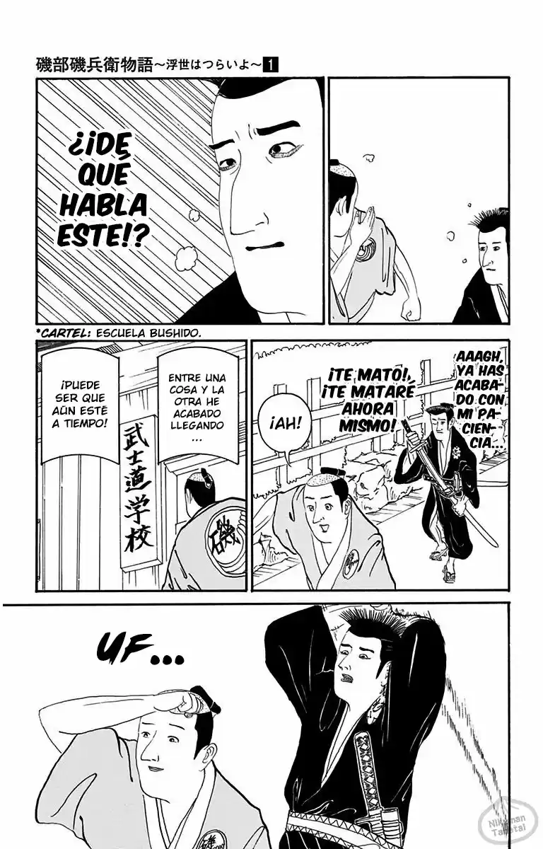 Isobe Isobee Monogatari capítulo 7, página 5
