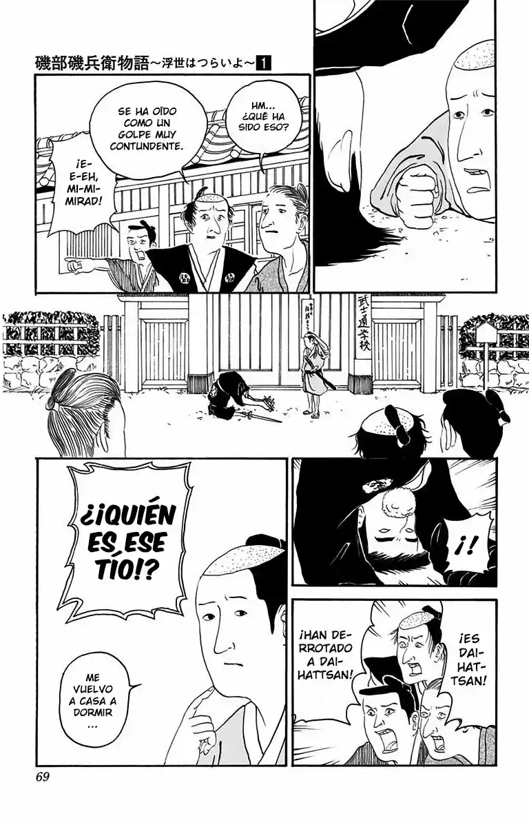 Isobe Isobee Monogatari capítulo 7, página 7