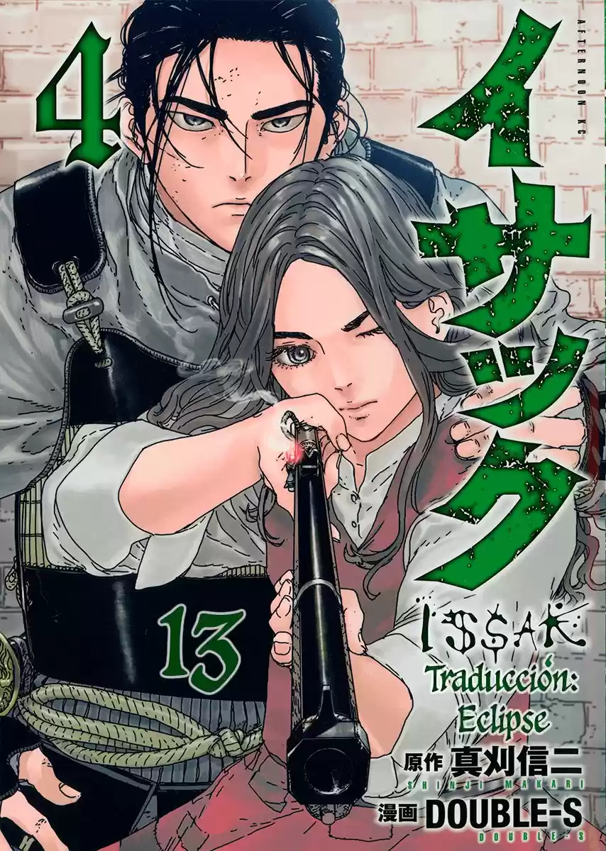 Issak capítulo 15, página 1