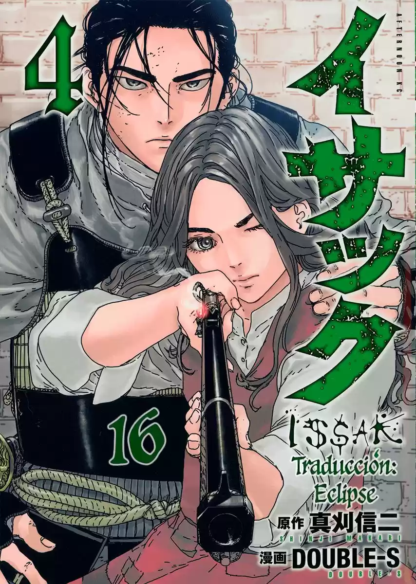 Issak capítulo 18, página 1