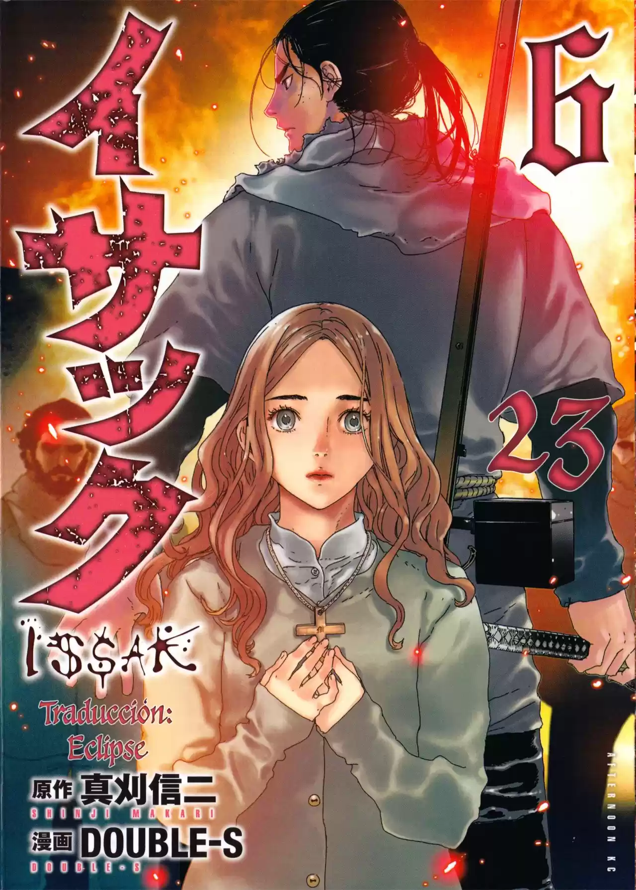 Issak capítulo 25, página 1
