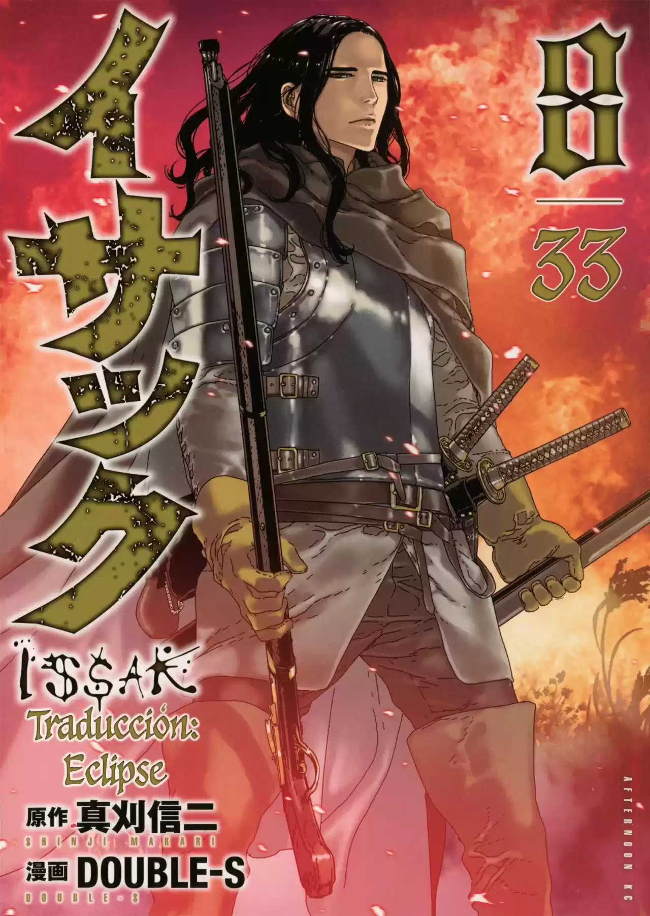 Issak capítulo 35, página 1