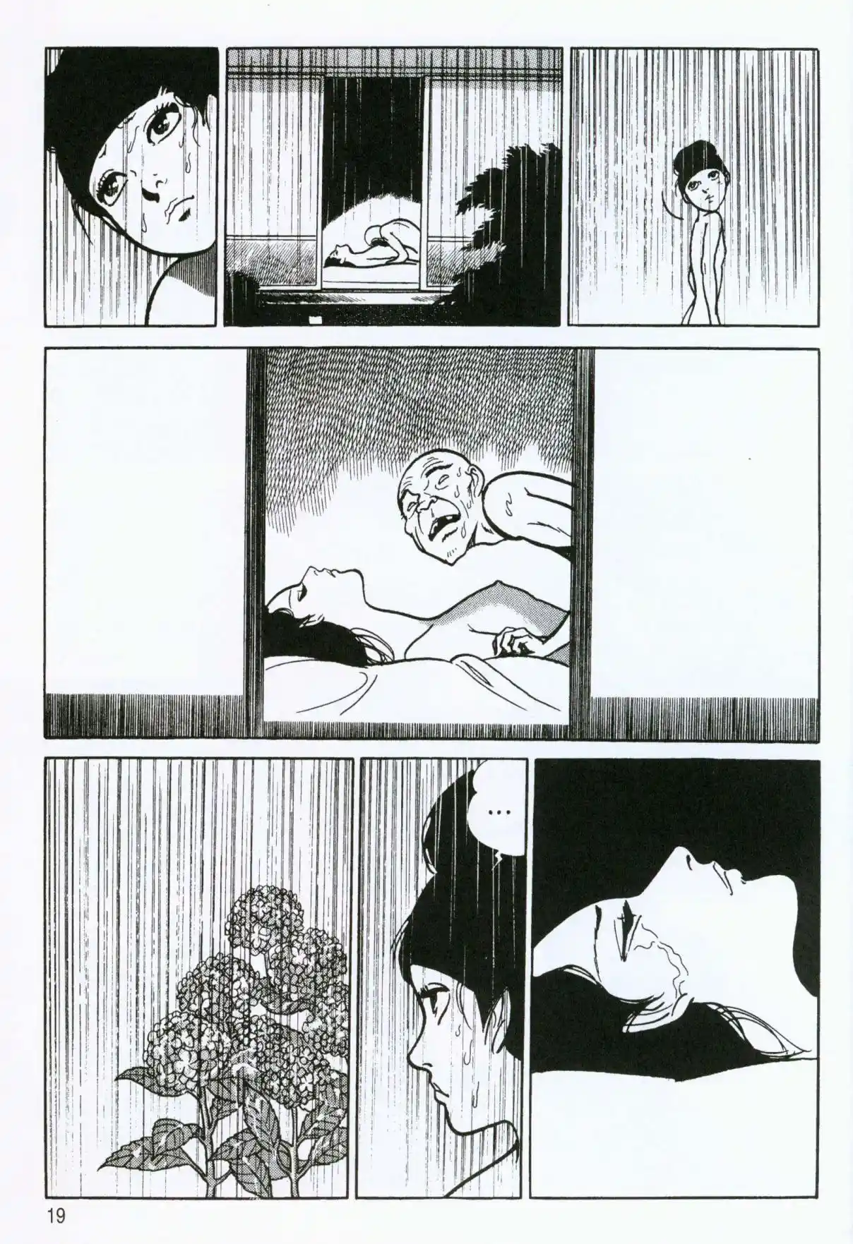 Itezuru capítulo 1, página 21
