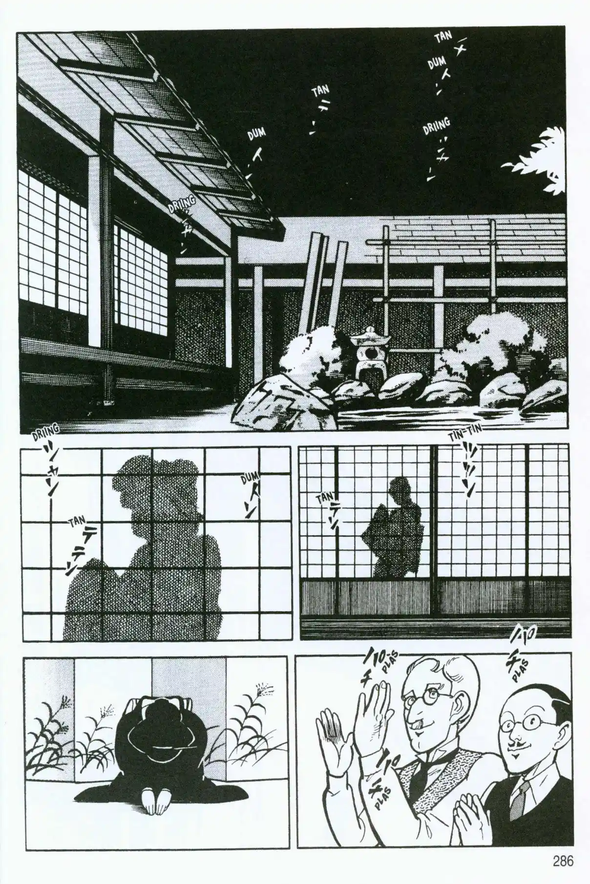 Itezuru capítulo 12, página 2