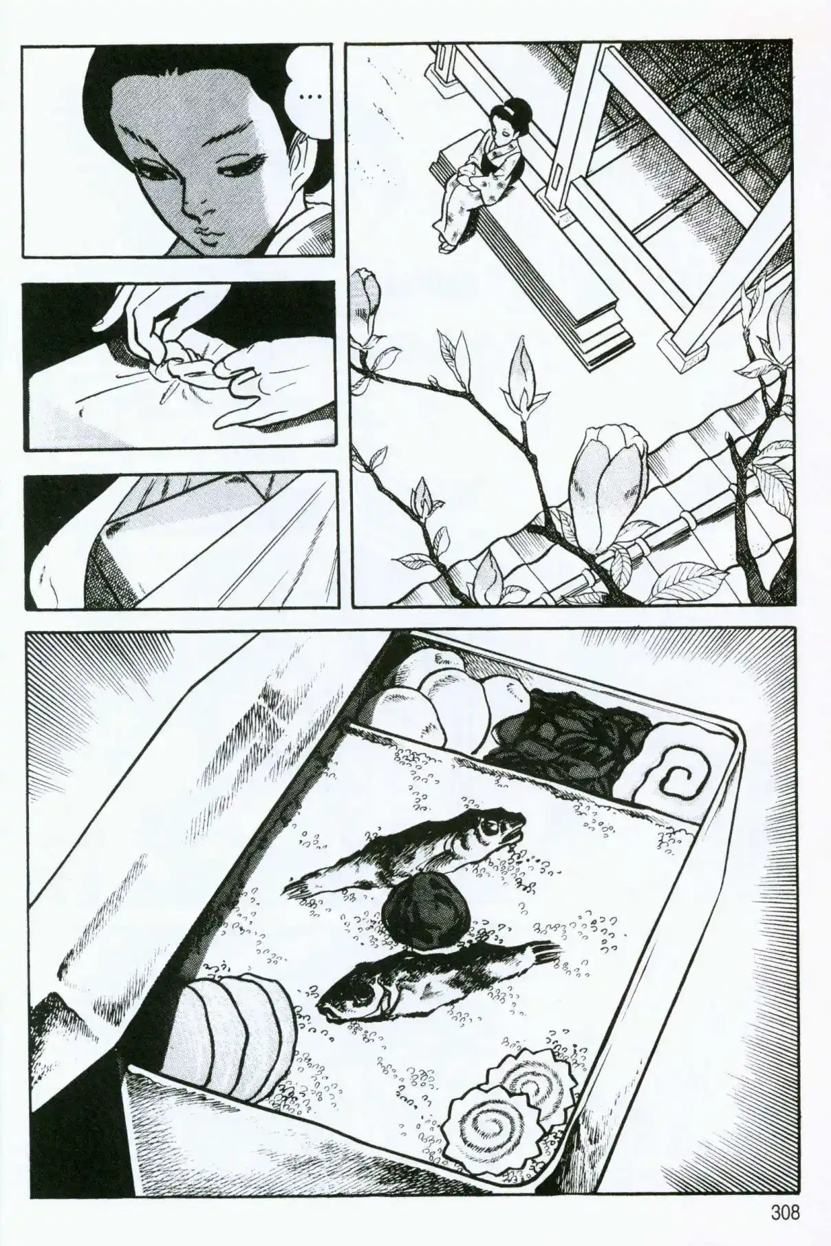 Itezuru capítulo 12, página 24