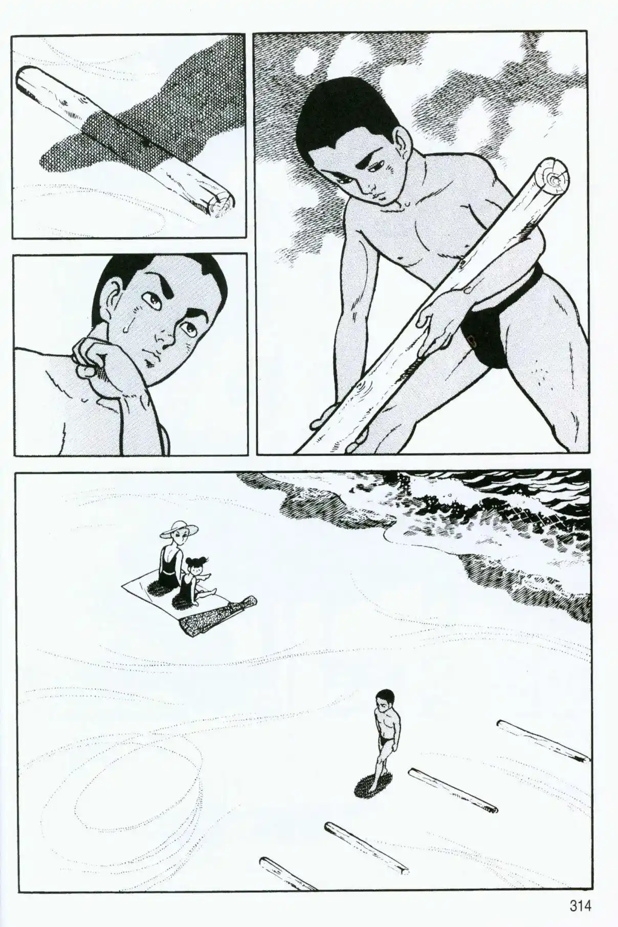 Itezuru capítulo 13, página 2