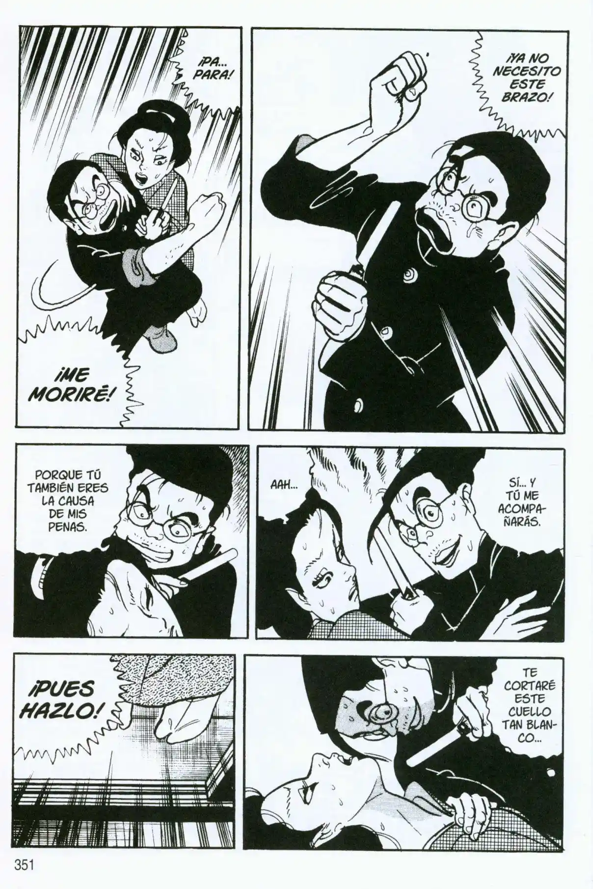 Itezuru capítulo 14, página 19
