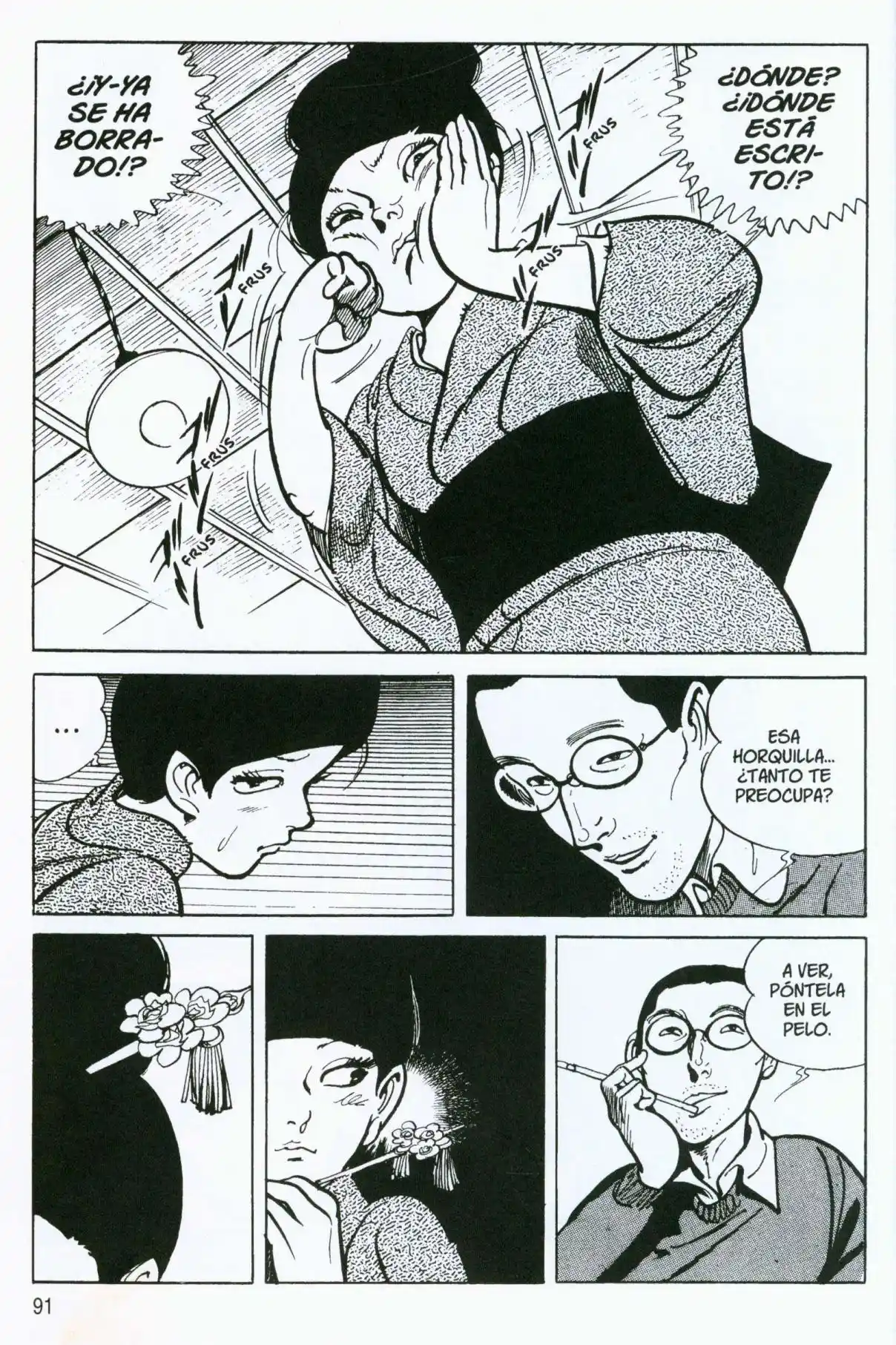 Itezuru capítulo 4, página 15