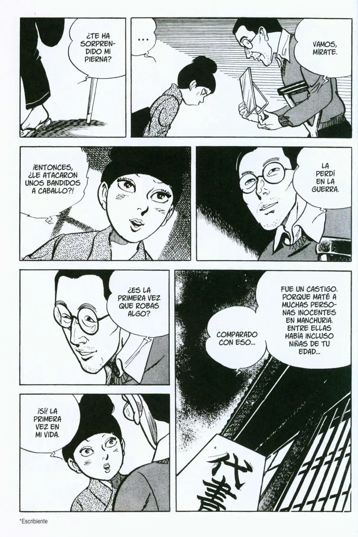 Itezuru capítulo 4, página 17