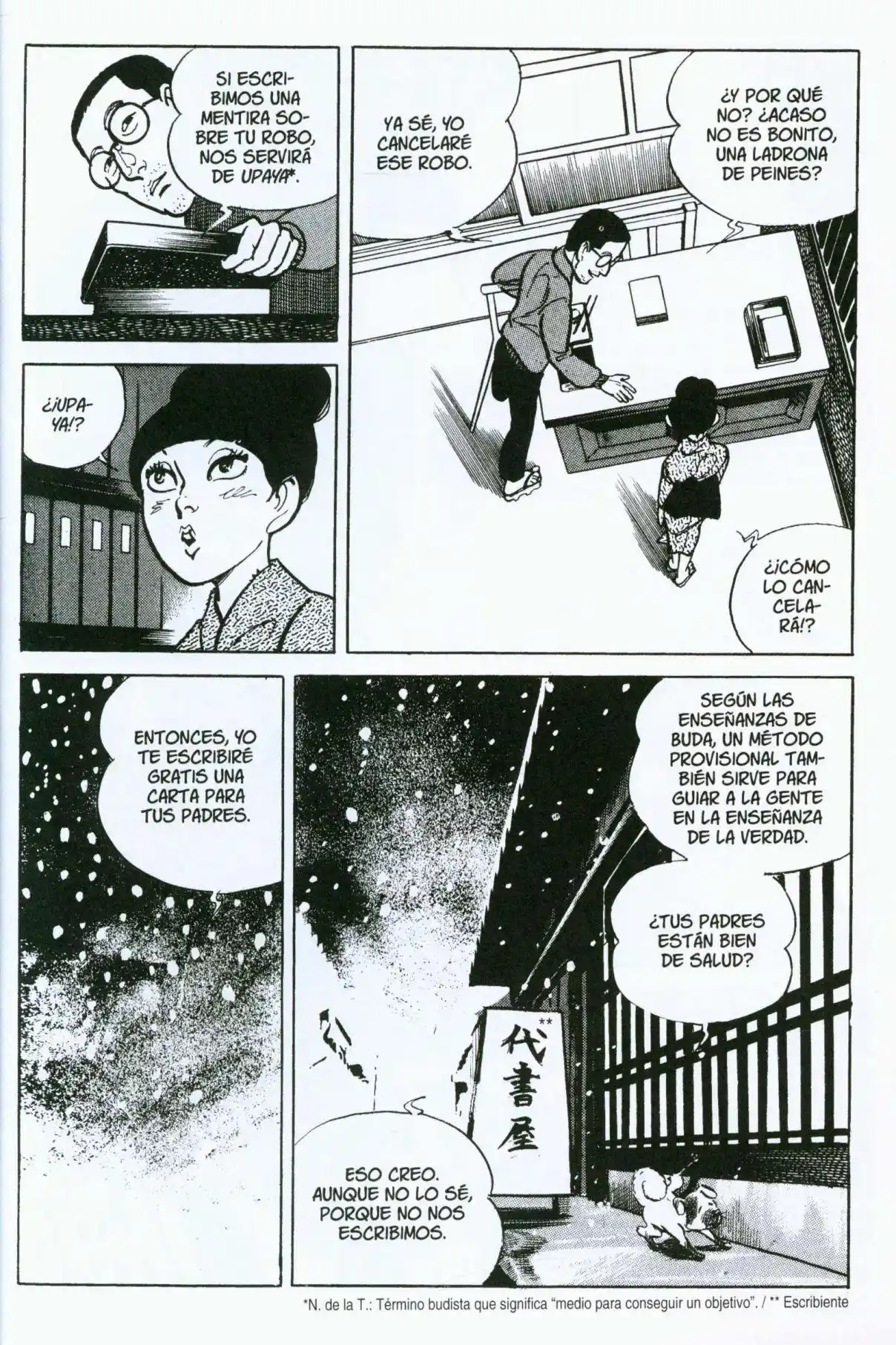Itezuru capítulo 4, página 18