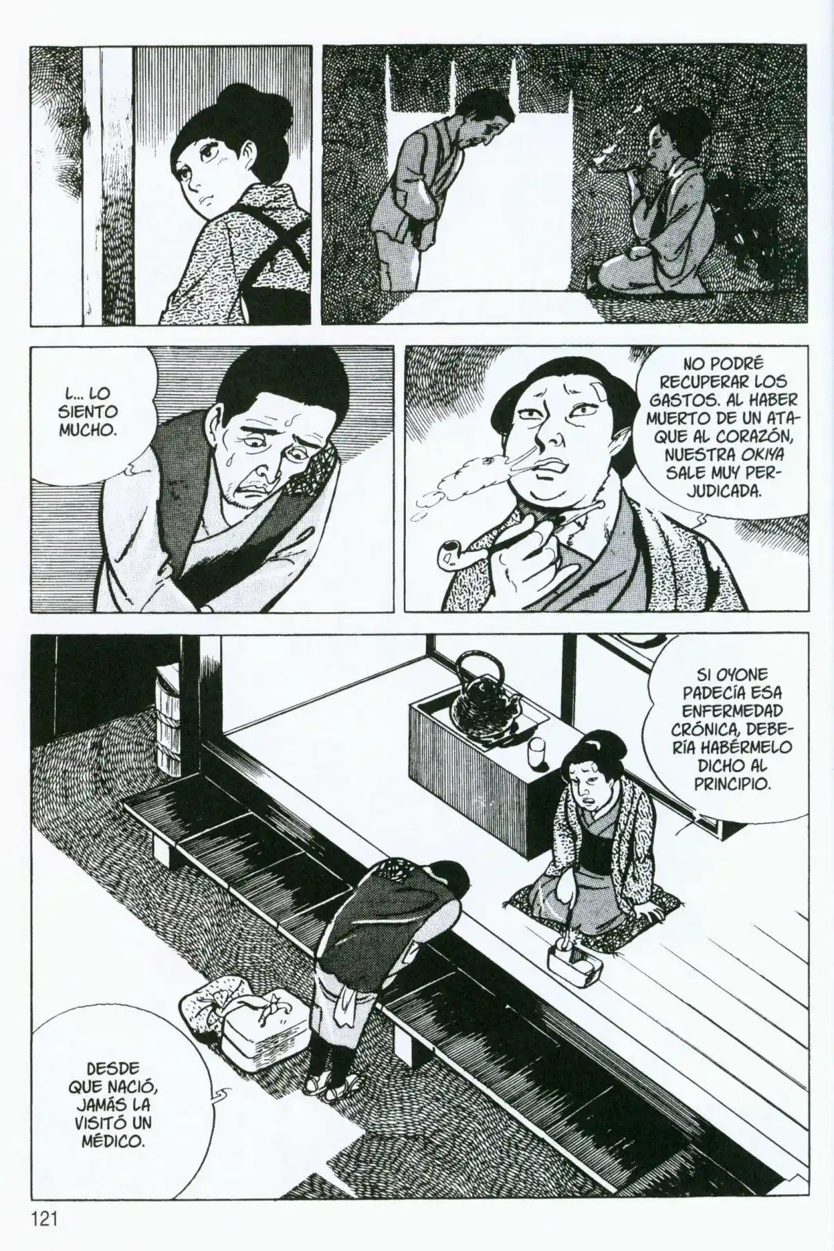 Itezuru capítulo 5, página 21