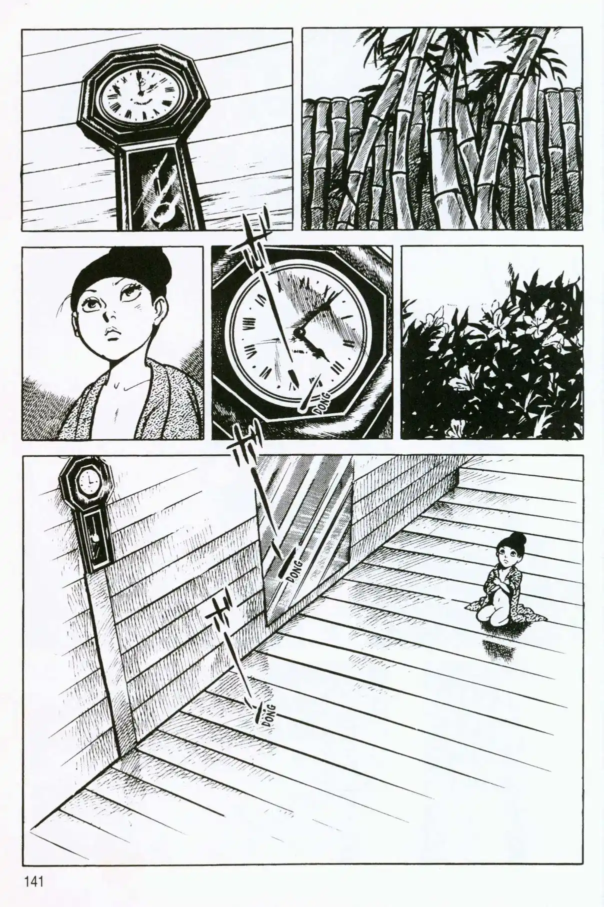 Itezuru capítulo 6, página 11