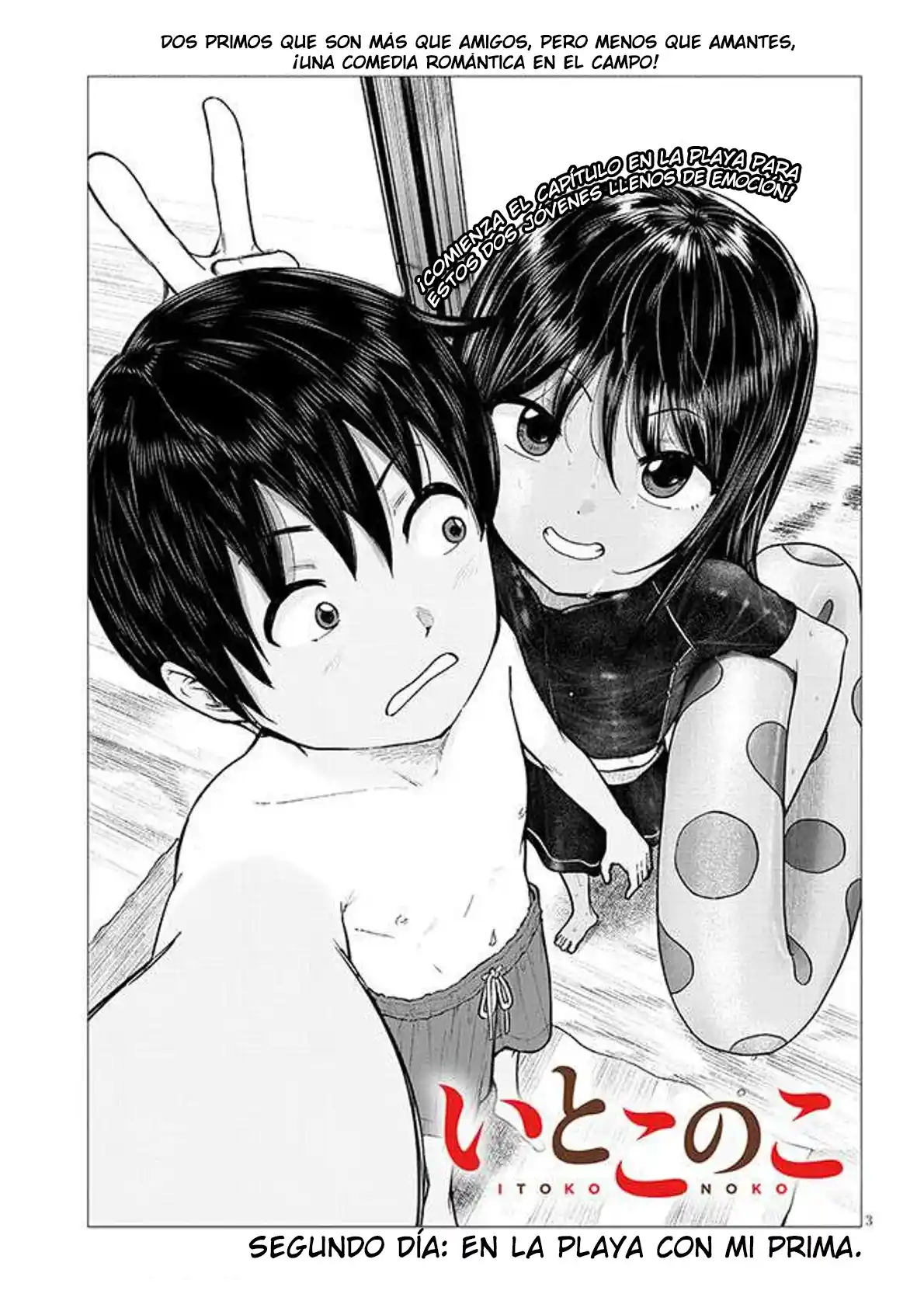 Itoko No Ko capítulo 2, página 5