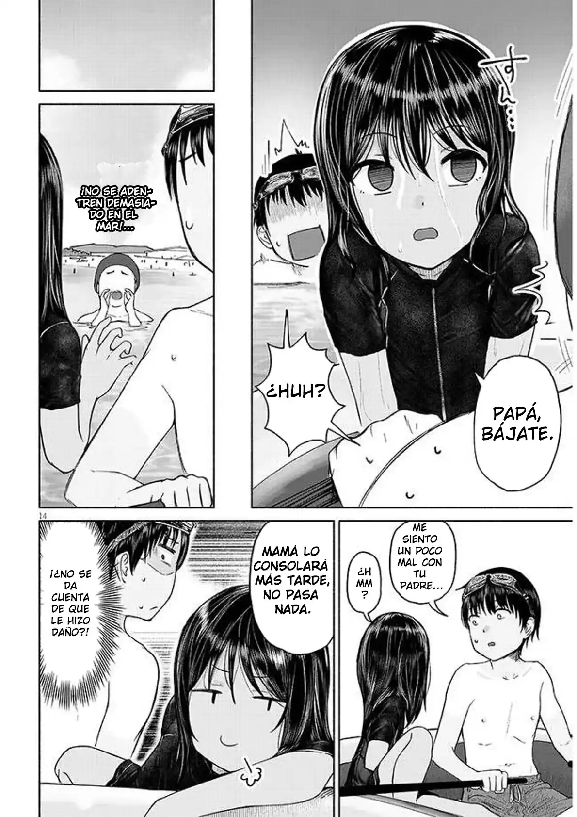 Itoko No Ko capítulo 2, página 16