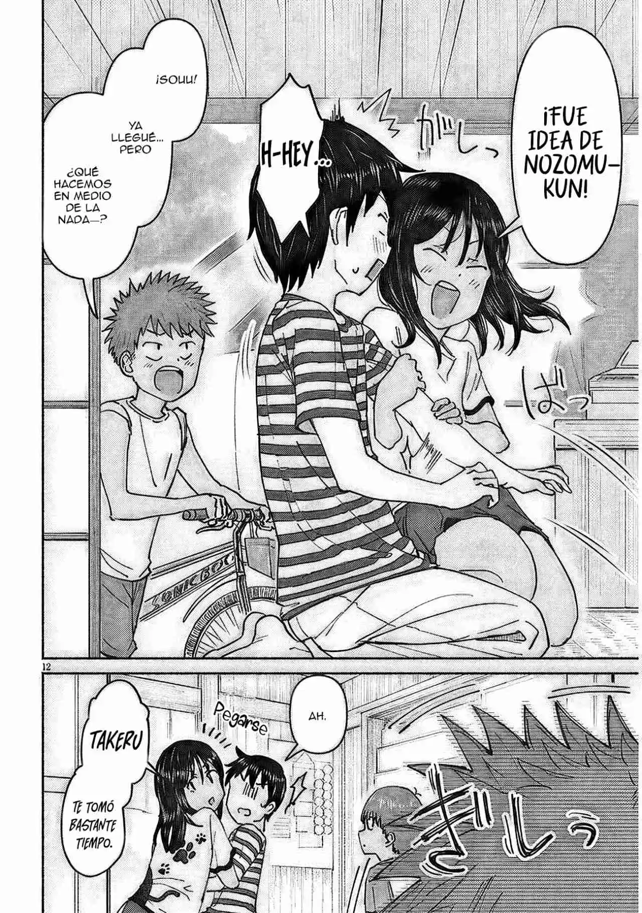 Itoko No Ko capítulo 6, página 14
