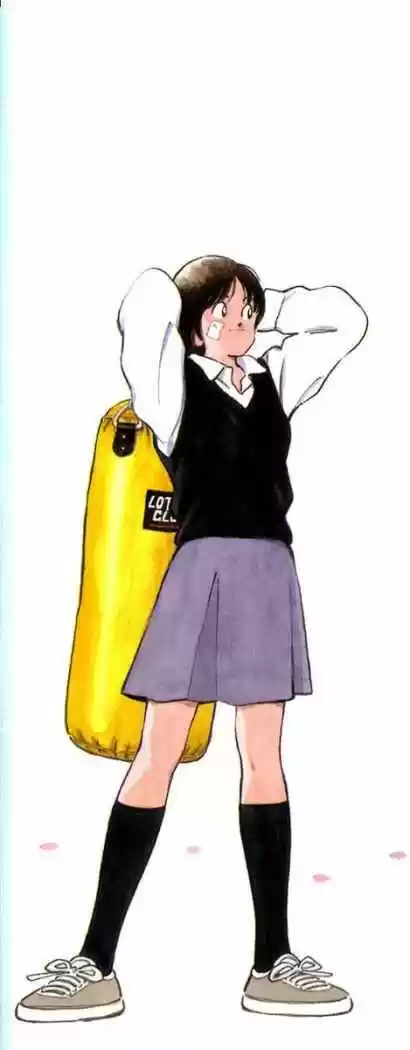 Itsumo Misora capítulo 1, página 3