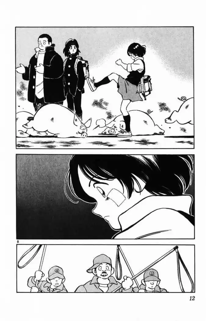 Itsumo Misora capítulo 1, página 11