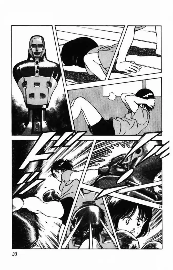 Itsumo Misora capítulo 1, página 32