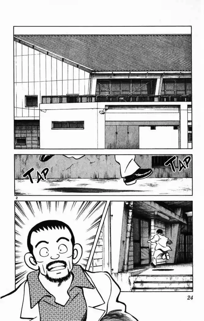 Itsumo Misora capítulo 11, página 2