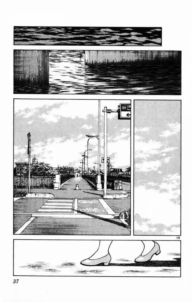 Itsumo Misora capítulo 11, página 15