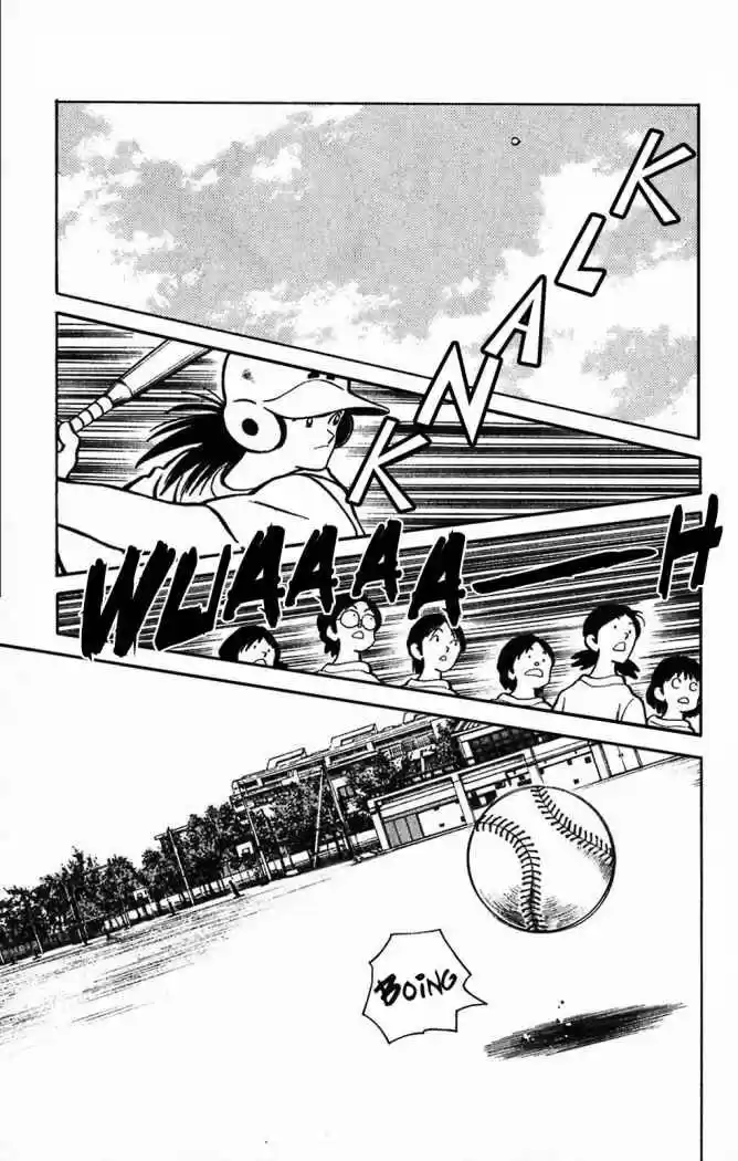 Itsumo Misora capítulo 13, página 3