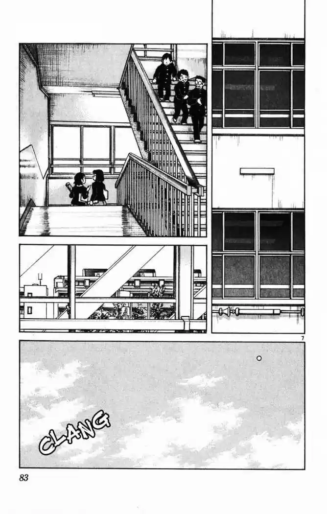 Itsumo Misora capítulo 14, página 7