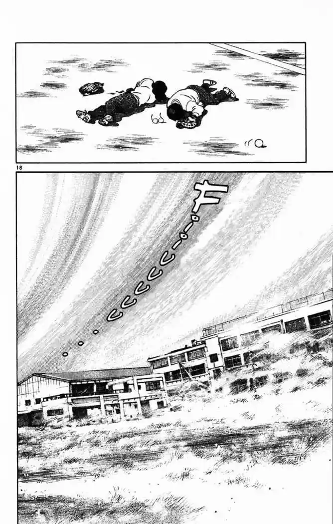 Itsumo Misora capítulo 14, página 18
