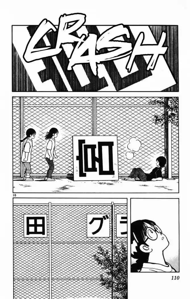 Itsumo Misora capítulo 15, página 16
