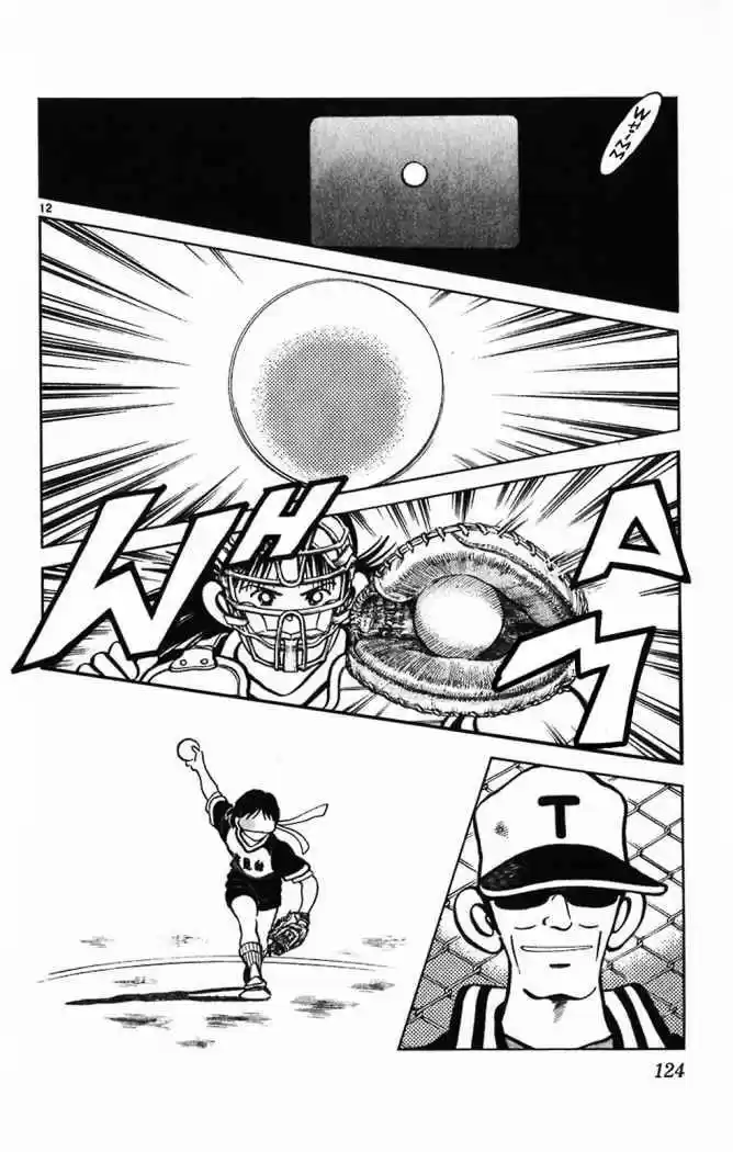 Itsumo Misora capítulo 16, página 12