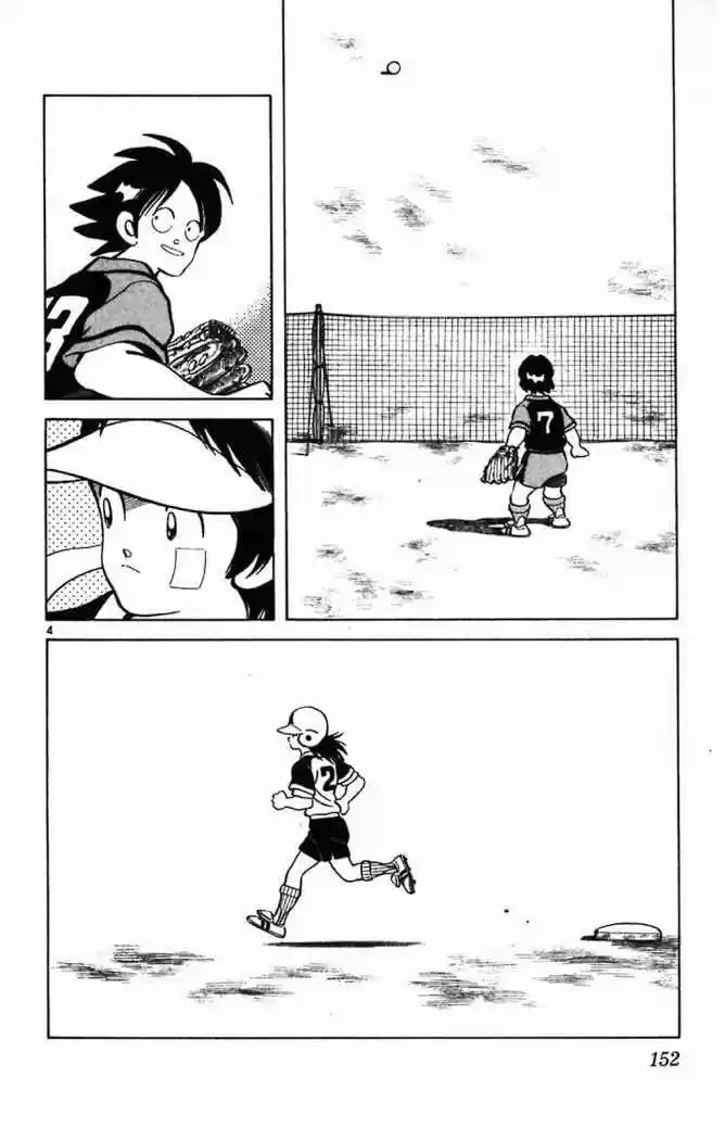 Itsumo Misora capítulo 18, página 4