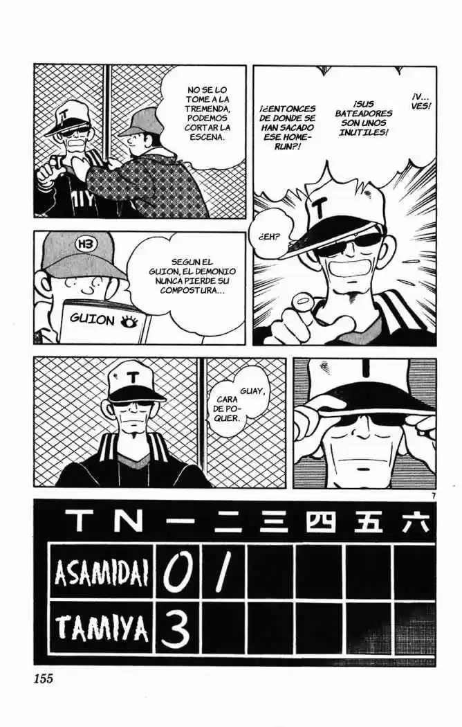 Itsumo Misora capítulo 18, página 7