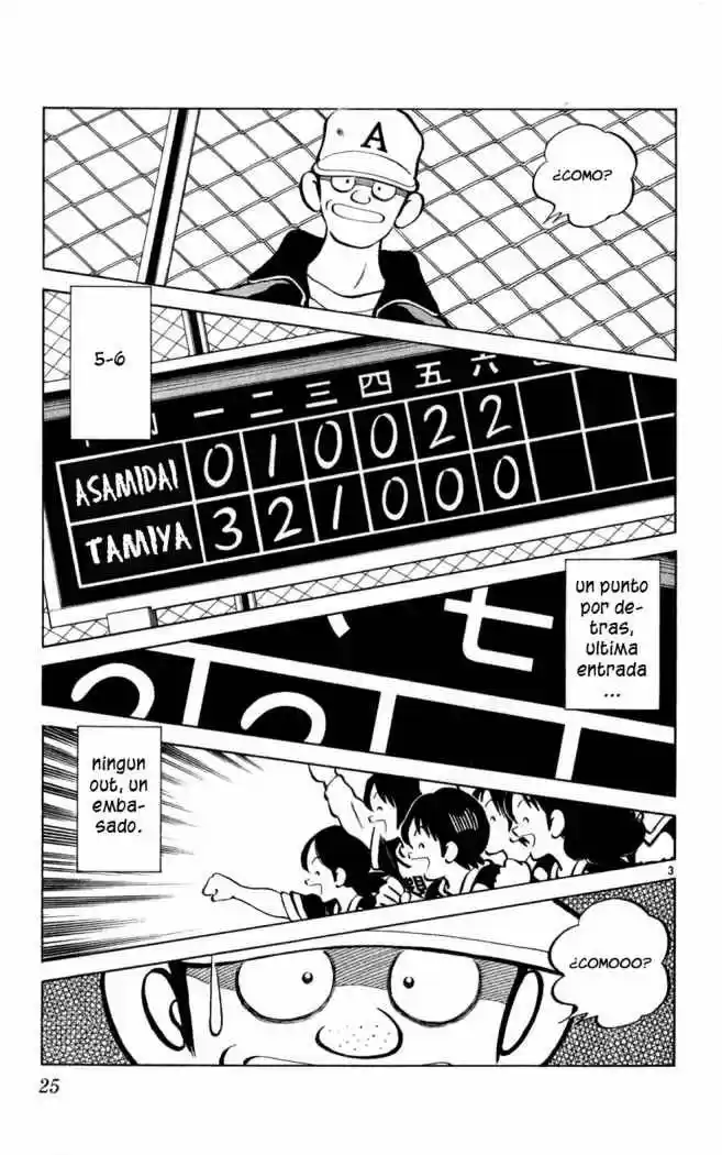 Itsumo Misora capítulo 21, página 3
