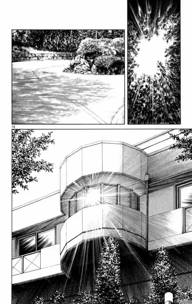 Itsumo Misora capítulo 23, página 14