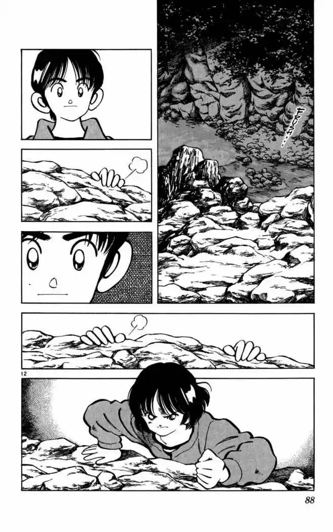 Itsumo Misora capítulo 24, página 12