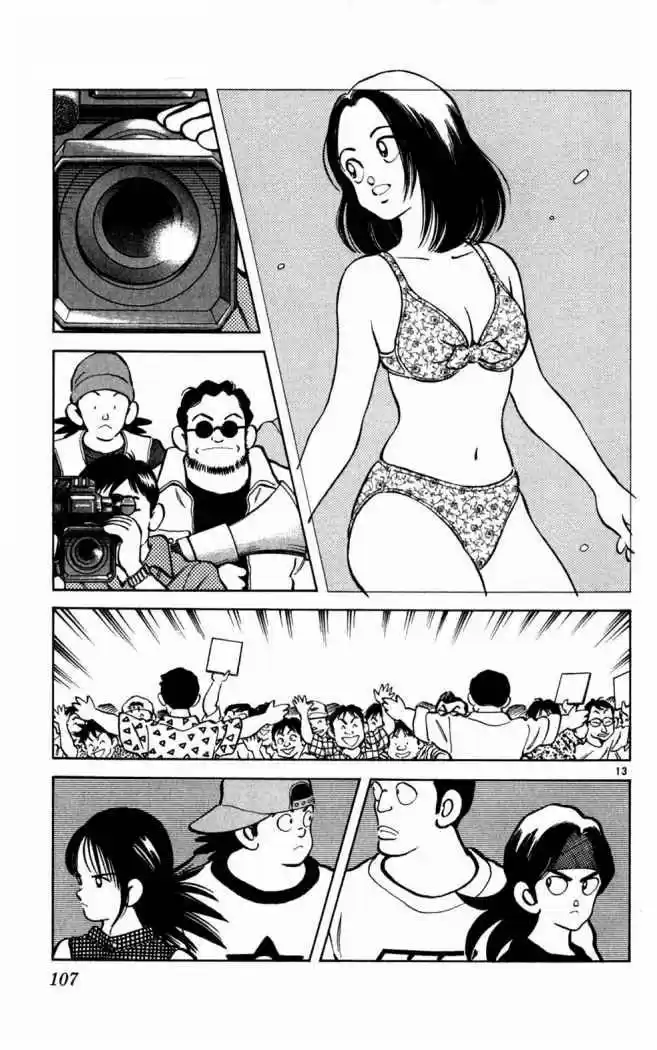Itsumo Misora capítulo 35, página 13