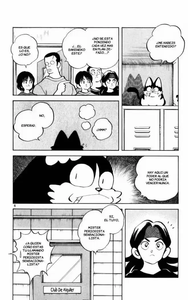 Itsumo Misora capítulo 41, página 6