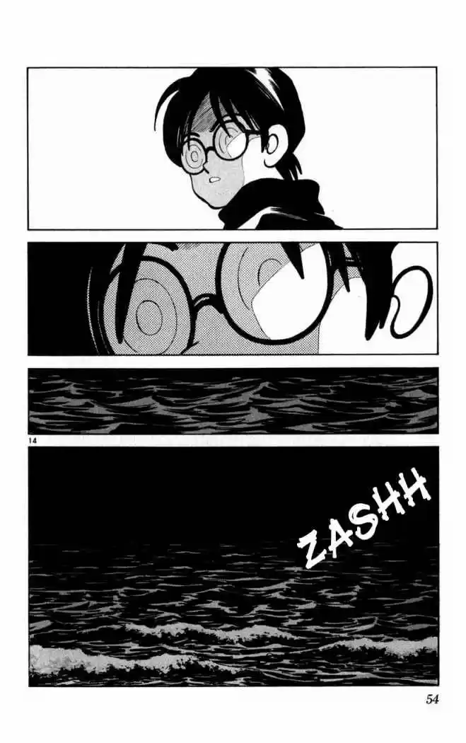 Itsumo Misora capítulo 42, página 14