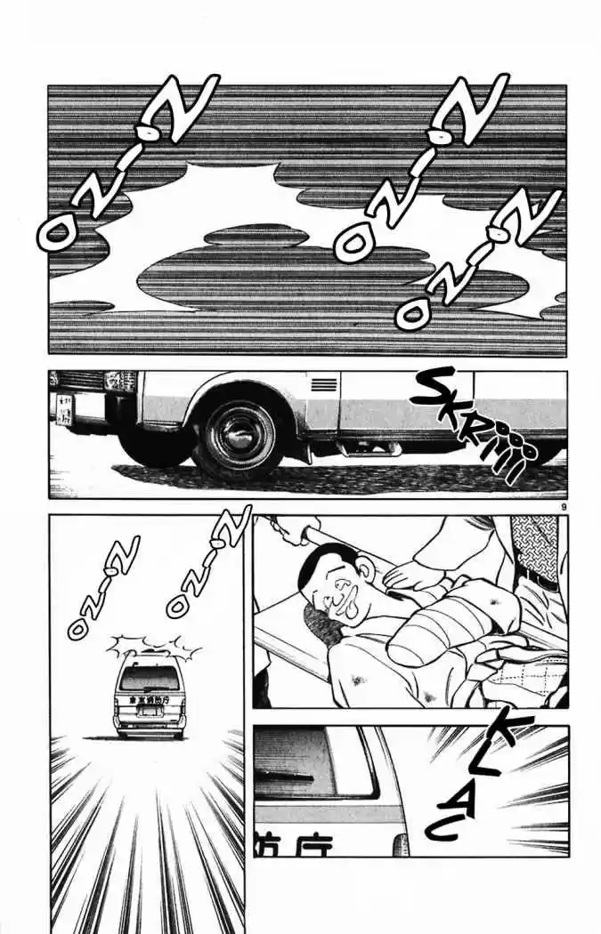 Itsumo Misora capítulo 6, página 9