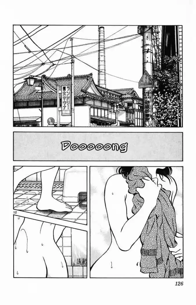 Itsumo Misora capítulo 6, página 12
