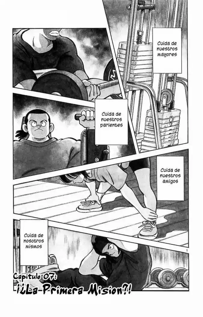 Itsumo Misora capítulo 7, página 1