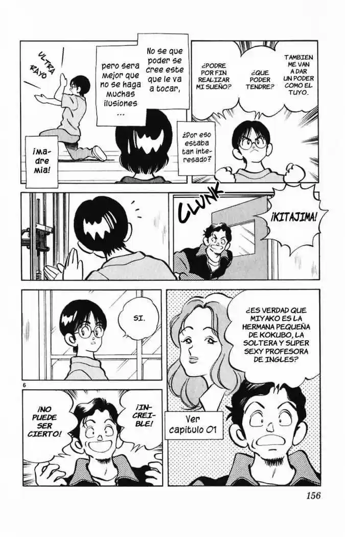 Itsumo Misora capítulo 8, página 6