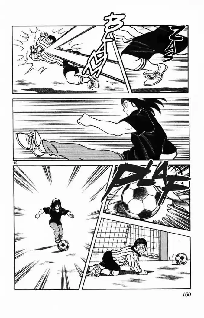 Itsumo Misora capítulo 8, página 10